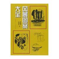 《設計的立場-擴展的服務設計觀念》與美術圖案設計服務 專業出版與設計實踐的對比